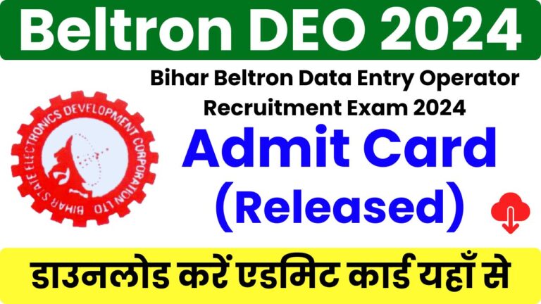 Bihar Beltron DEO Admit Card 2024