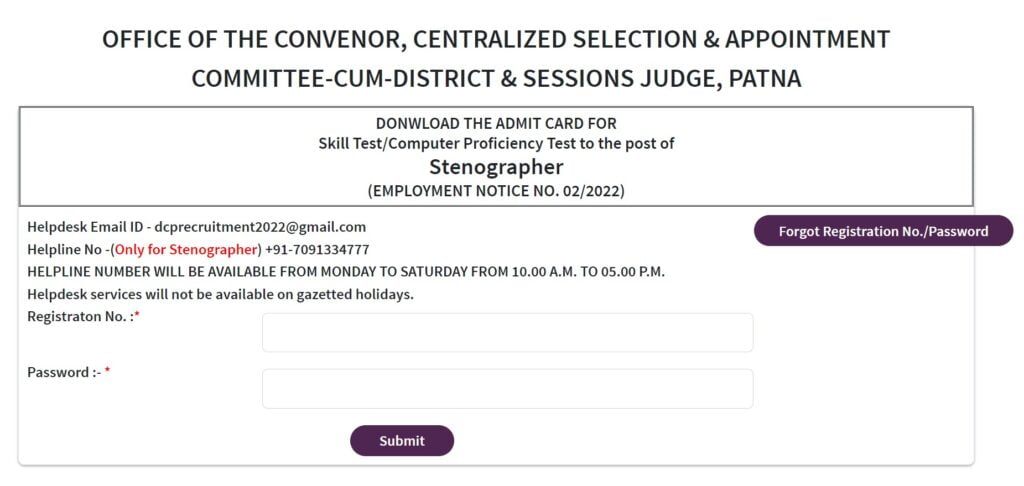 Bihar Civil Court Stenographer Skill Test Admit Card 2024