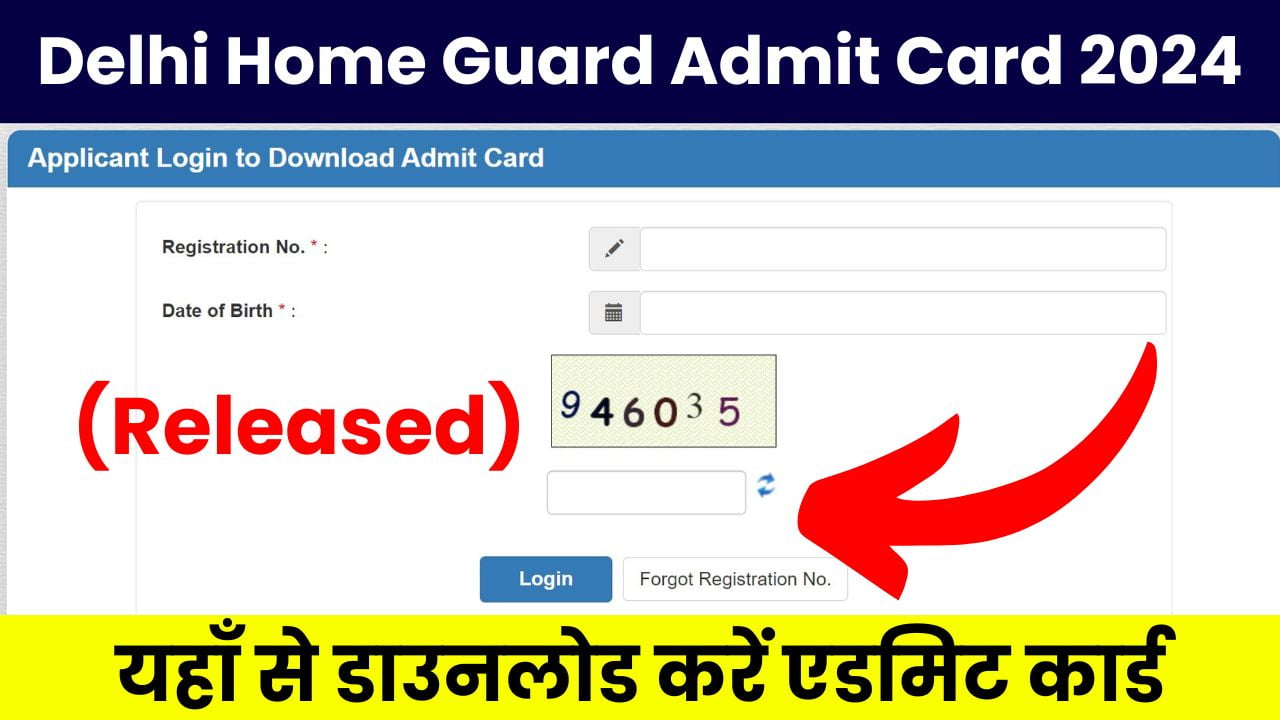 Delhi Home Guard Admit Card