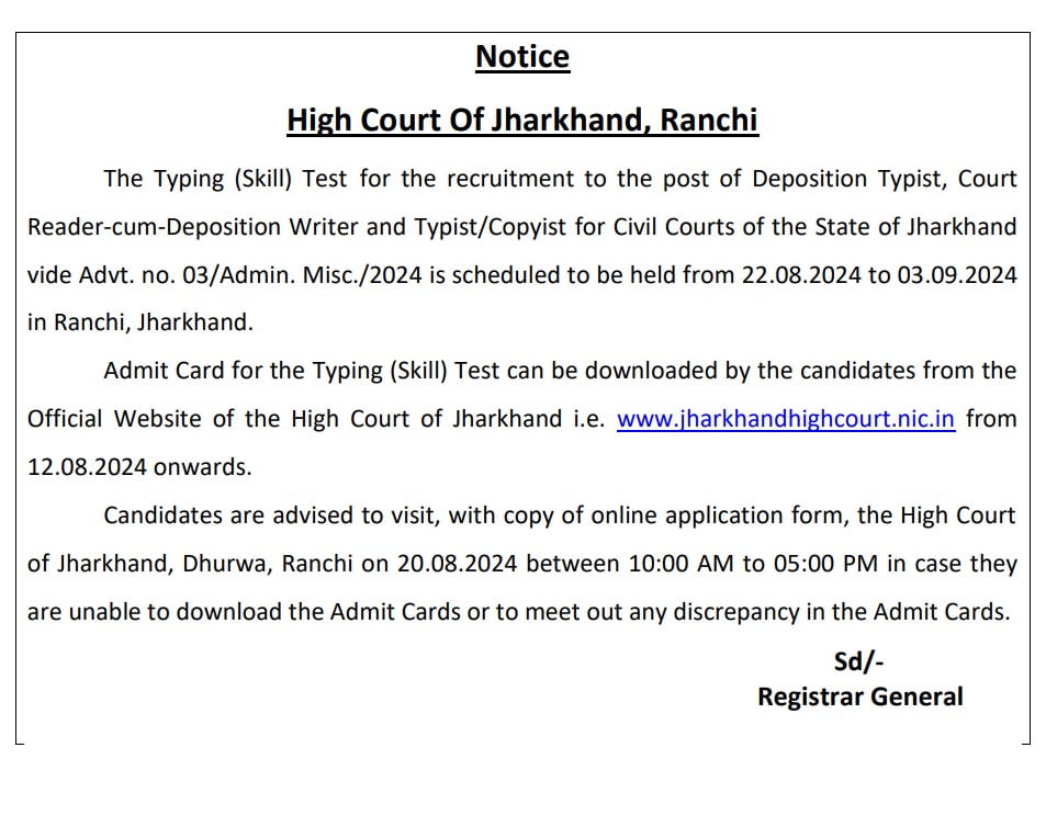 Jharkhand High Court Recruitment Exam Date