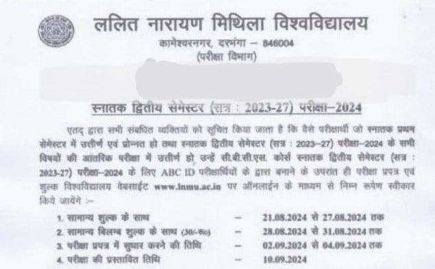 LNMU 2nd Semester Exam Date