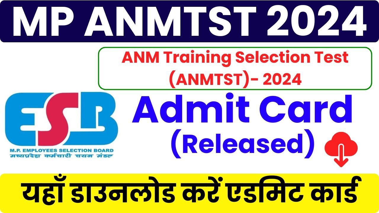 MP ANMTST Admit Card 2024