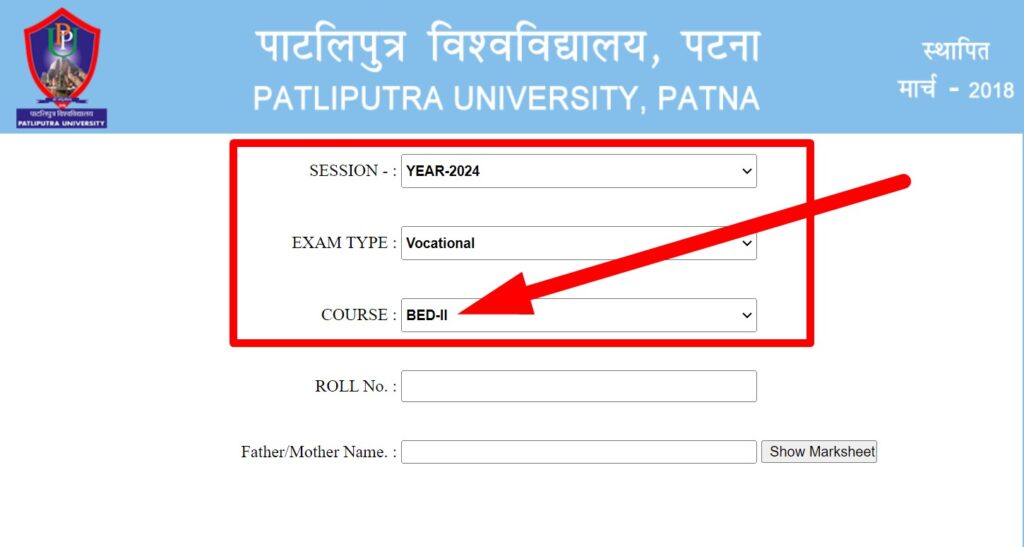 PPU BEd 2nd Year Result