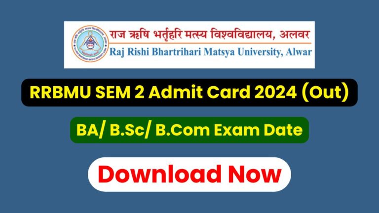 RRBMU Admit Card