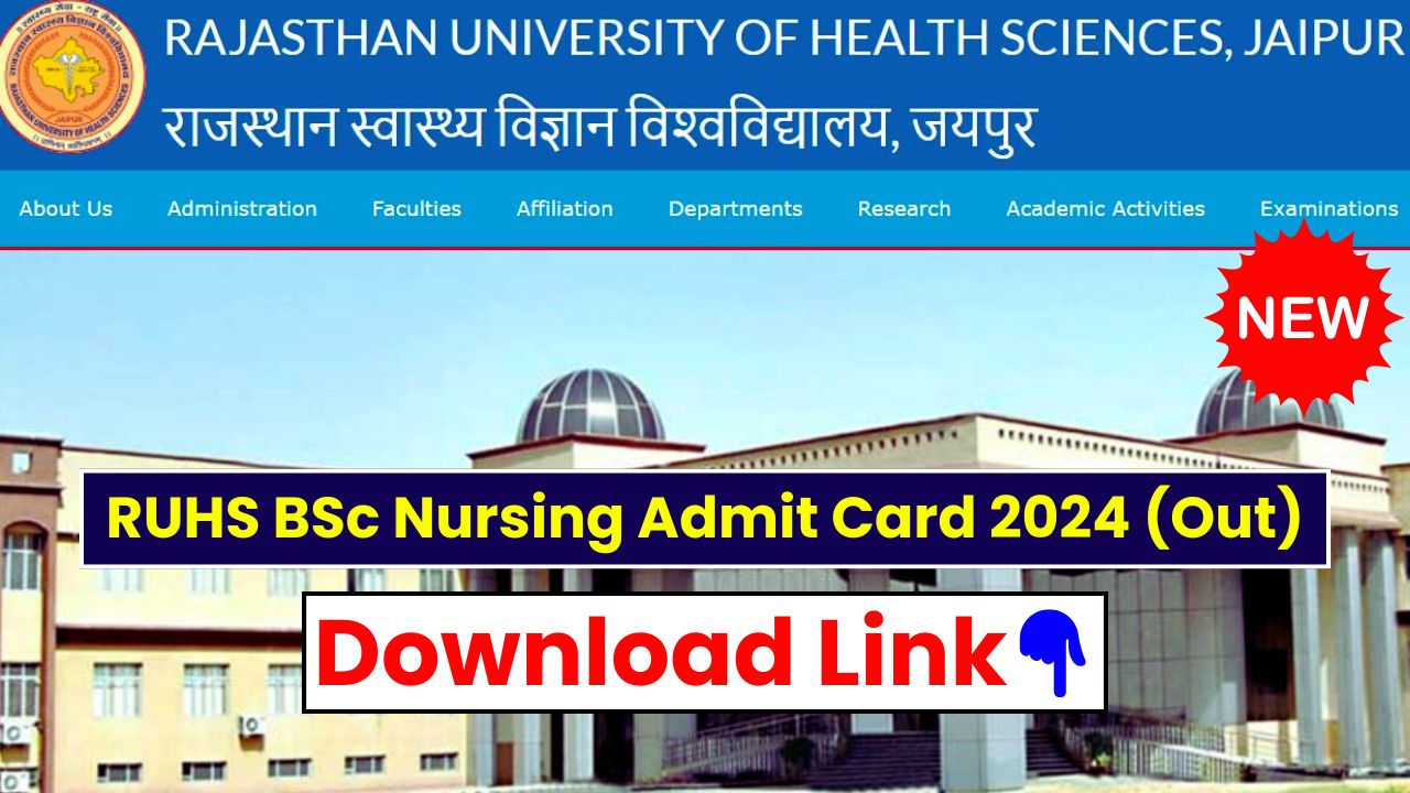 RUHS BSc Nursing Admit Card