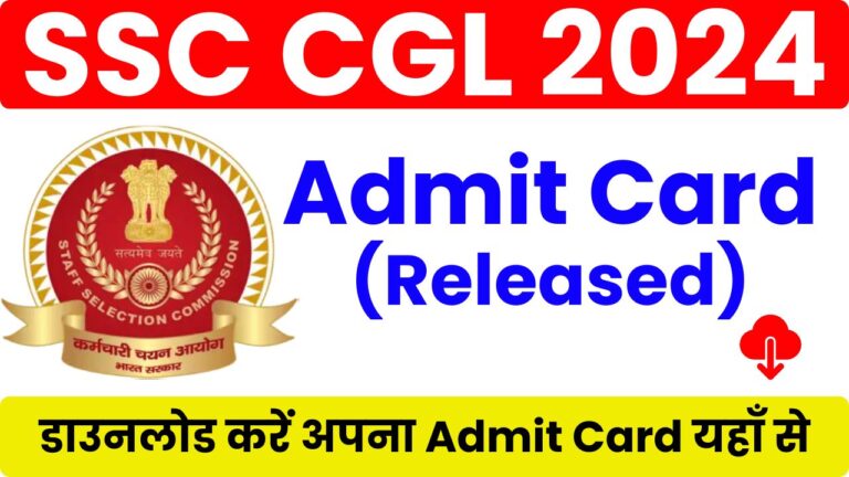 SSC CGL Admit Card 2024