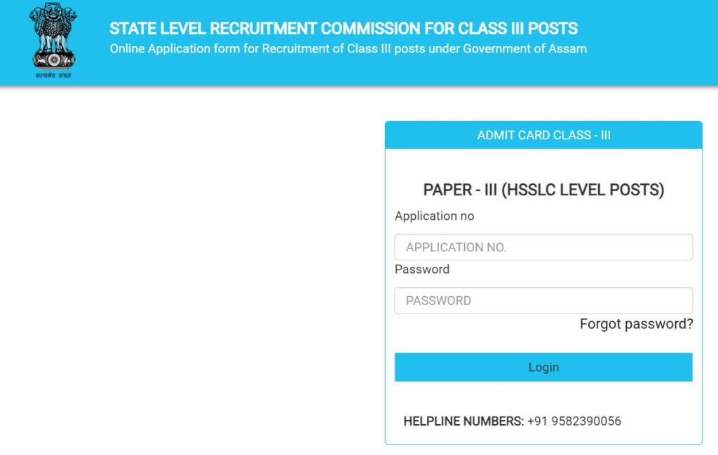 ADRE Grade 3 Admit Card