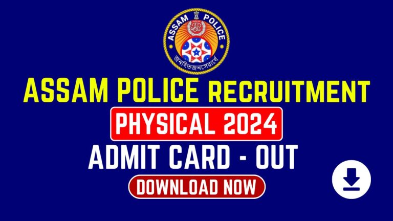 Assam Police Physical Admit Card 2024