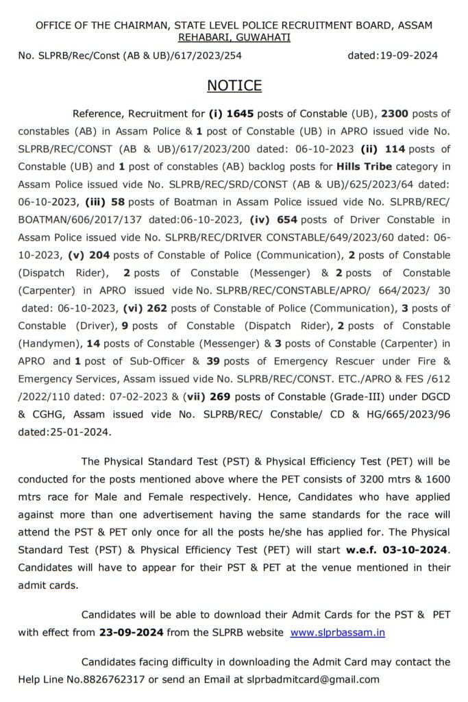 Assam police physical exam date