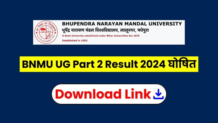 BNMU UG Part 2 Result 2024