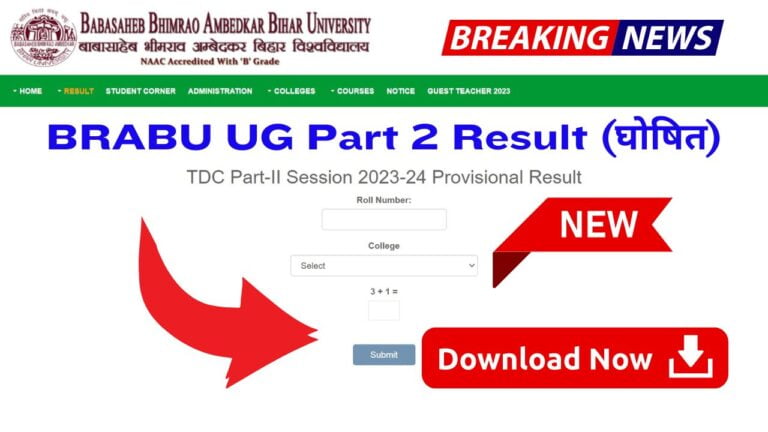 BRABU UG Part 2 Result 2022-25