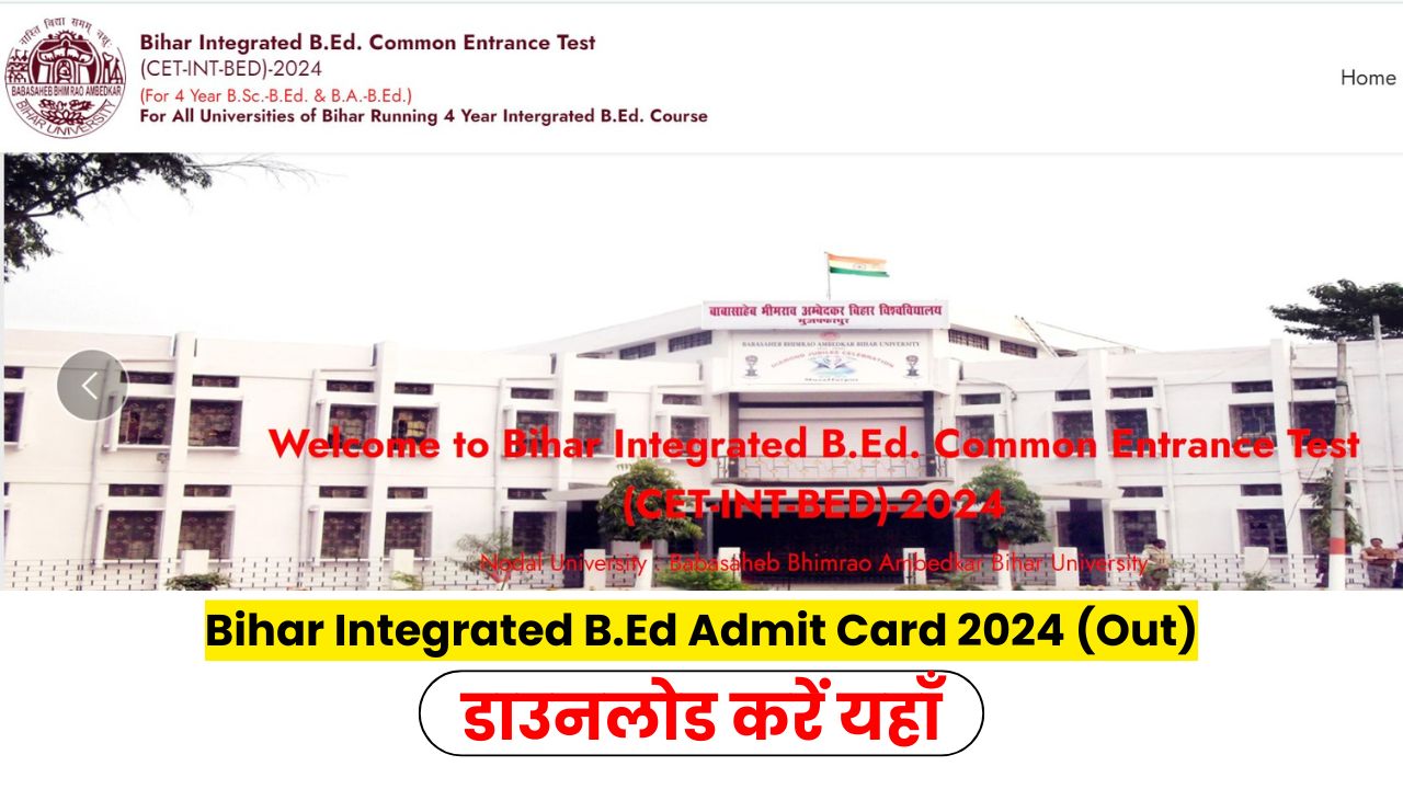 Bihar Integrated BEd Admit Card 2024