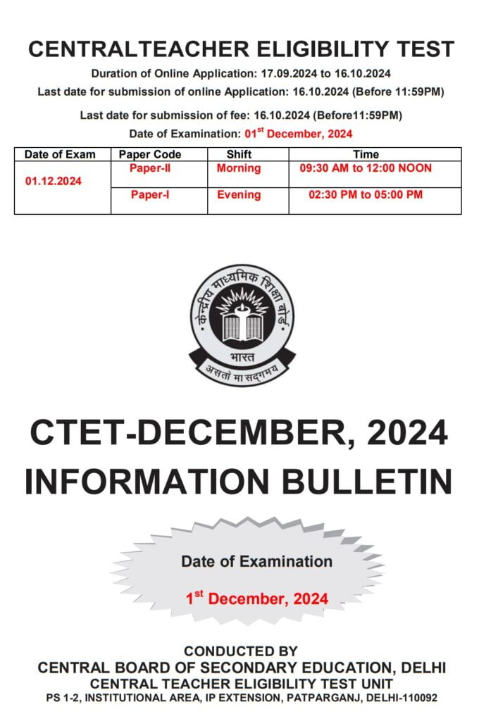 CTET December 2024 Notification