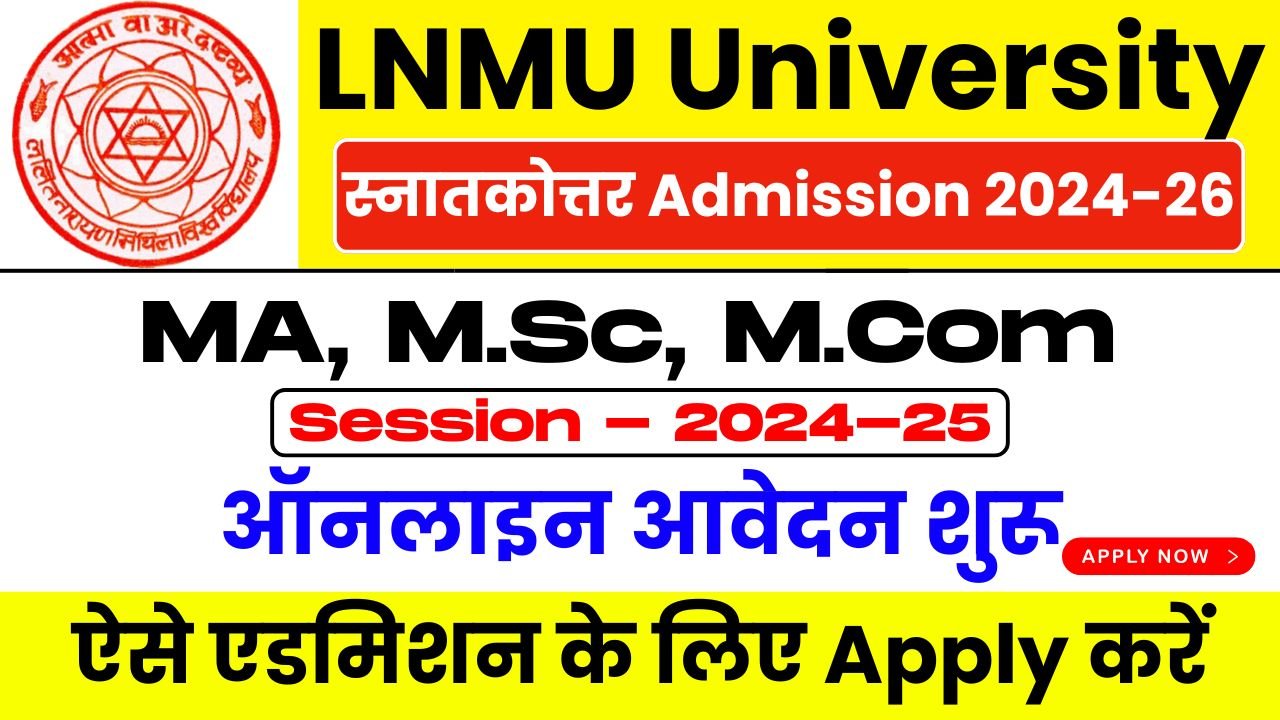 LNMU PG Admission 2024-26