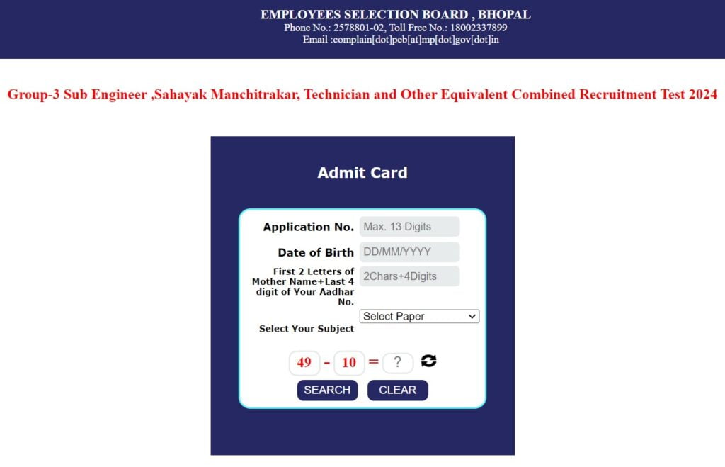 MP ESB Group 3 Sub Engineer Admit Card