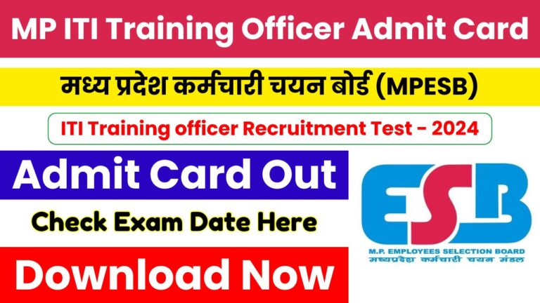 MPESB ITI Training Officer Admit Card 2024