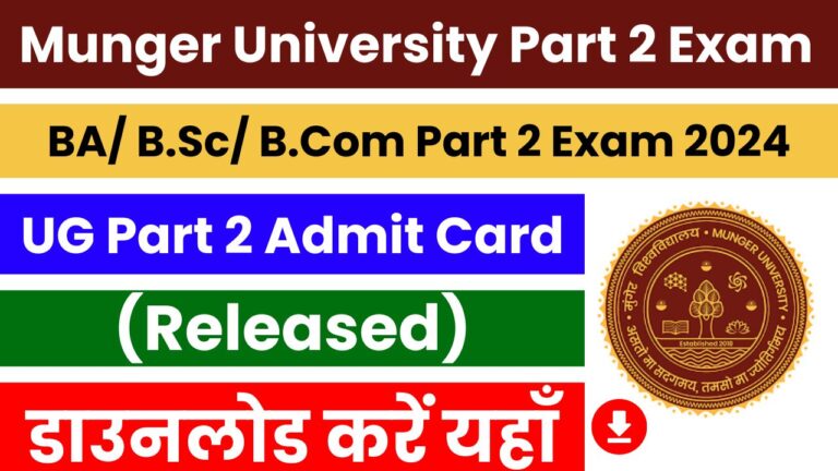 Munger University Part 2 Admit Card 2024