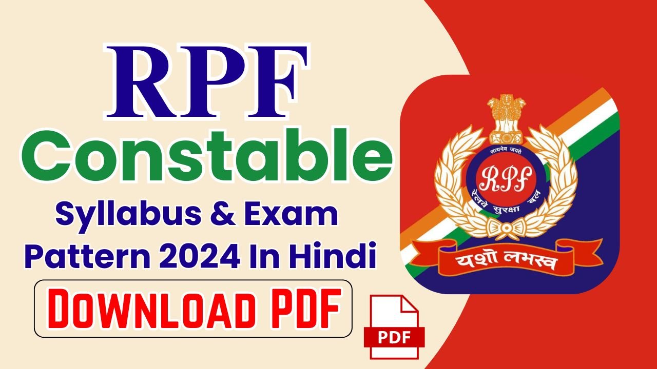 RPF Constable Syllabus 2024