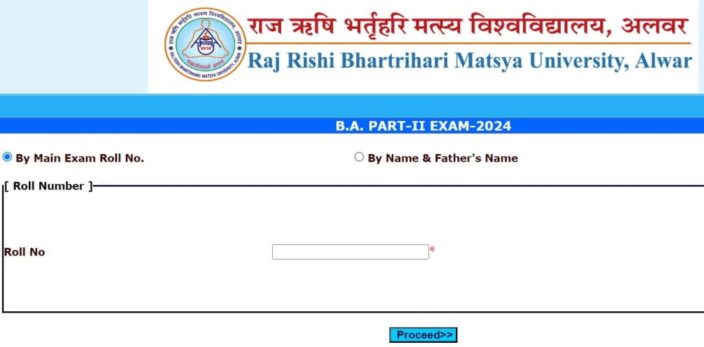 RRBMU Degree Part 2 Result