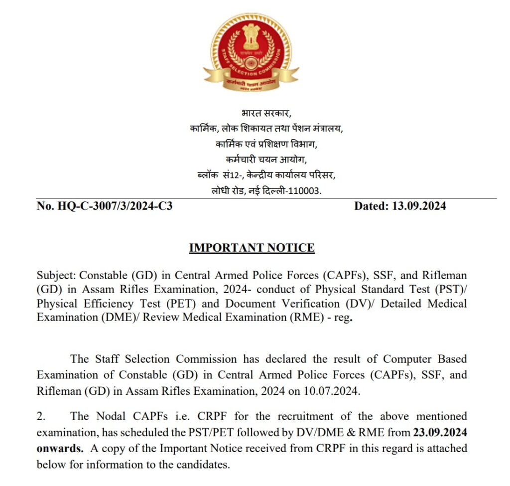 SSC GD PET PST Exam Date