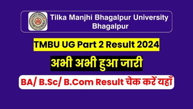 TMBU Part 2 Result 2024