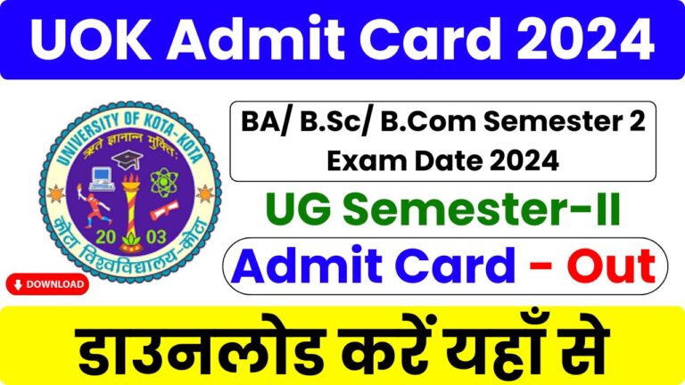 UOK UG 2nd Sem Admit Card 2024