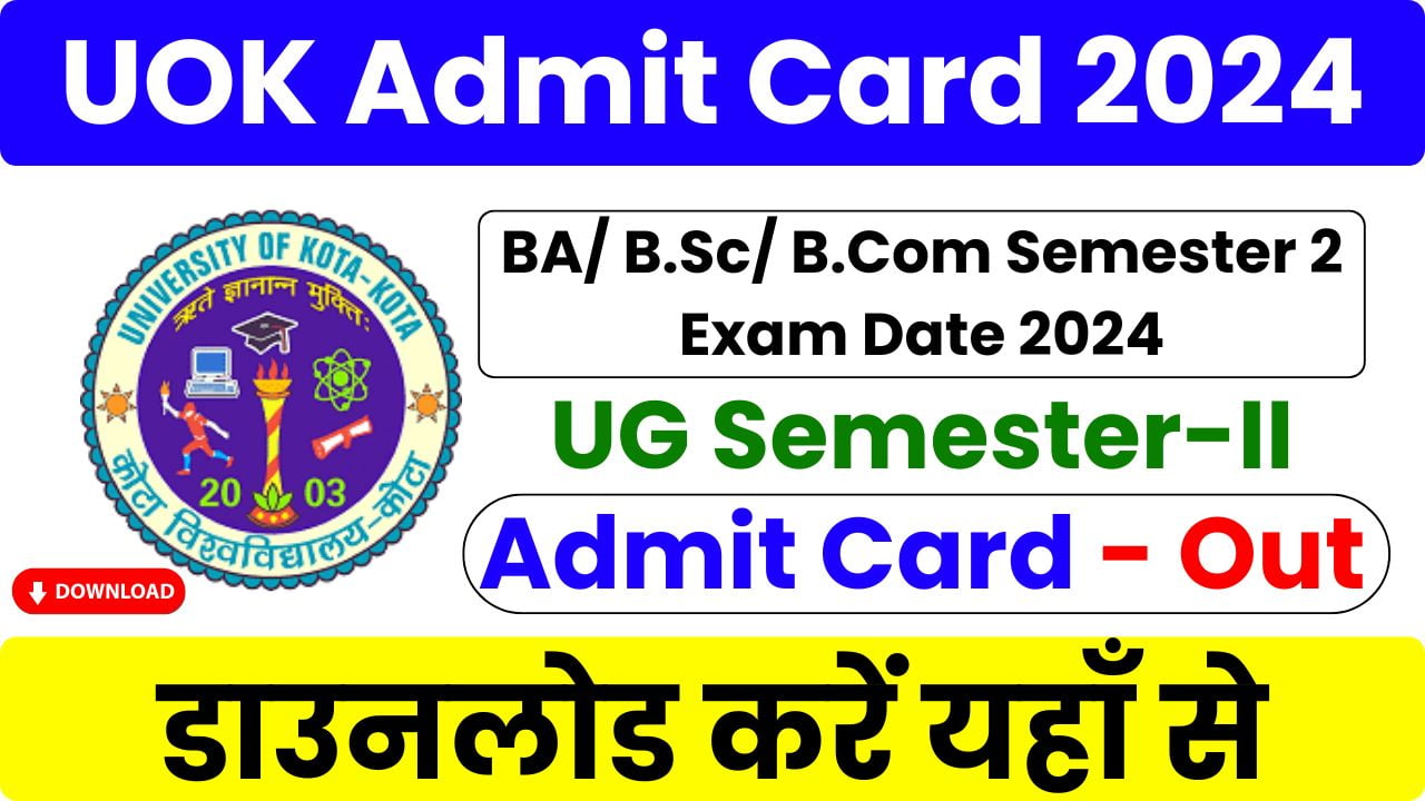 UOK UG 2nd Sem Admit Card 2024