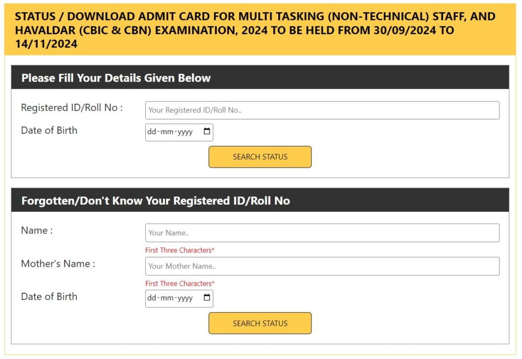 ssc mts admit card