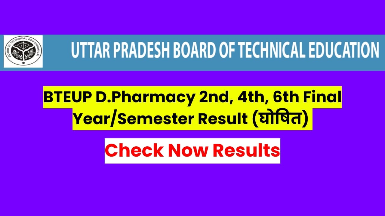 BTEUP D Pharma Result 2024