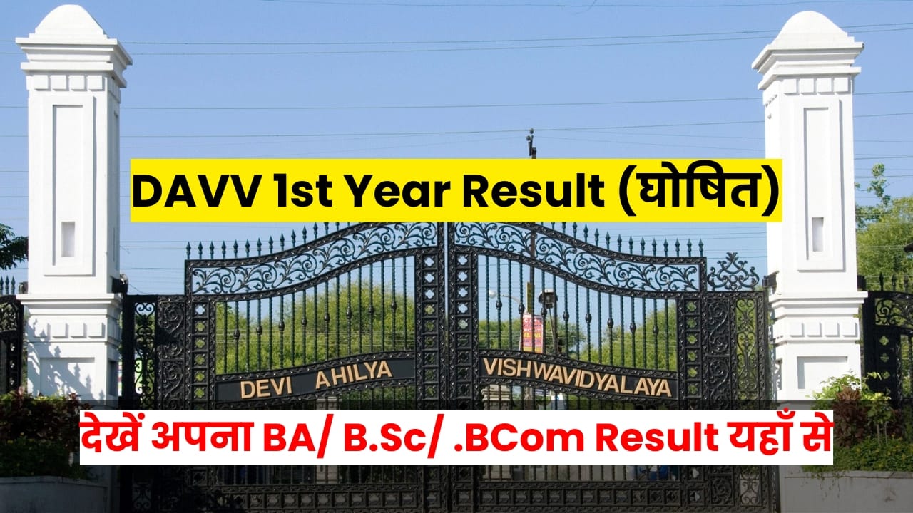 DAVV 1st Year Result 2024