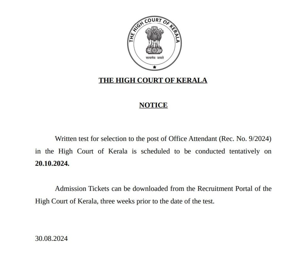 Keral High Court Office Attendant Exam Date