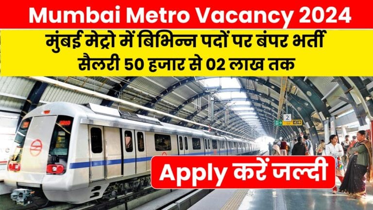 Metro Vacancy 2024