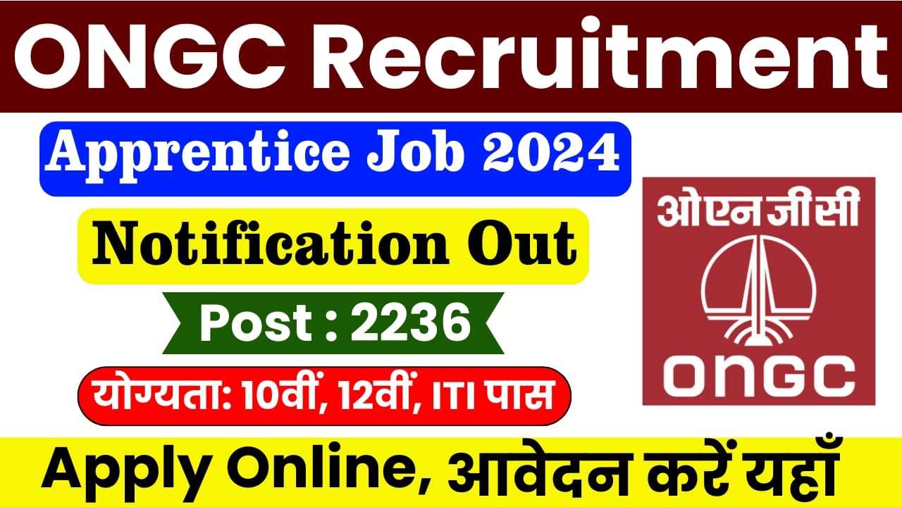 ONGC Recruitment 2024