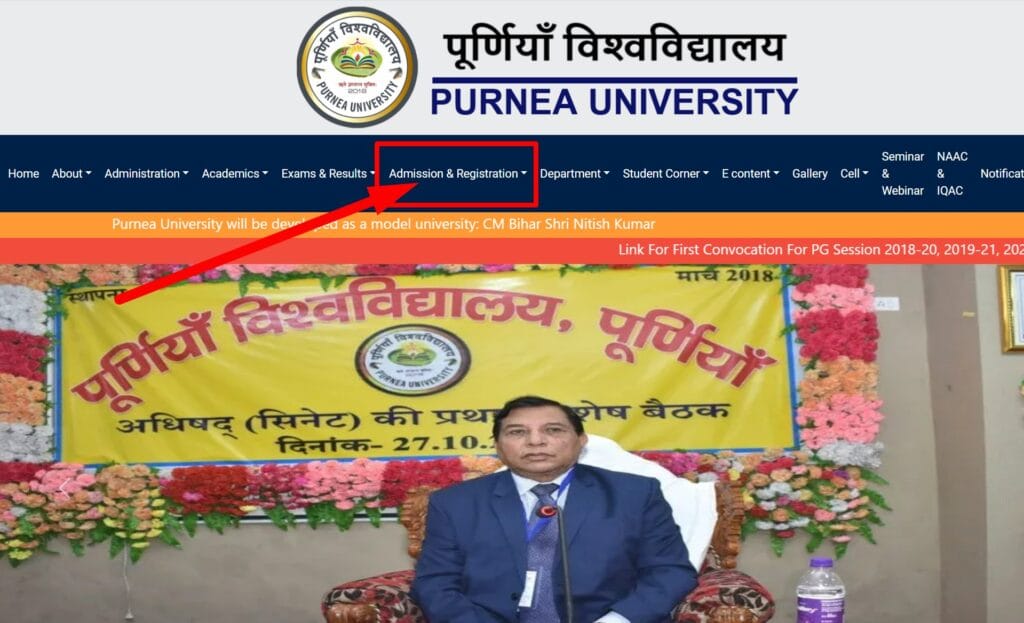 Purnea University PG Merit List