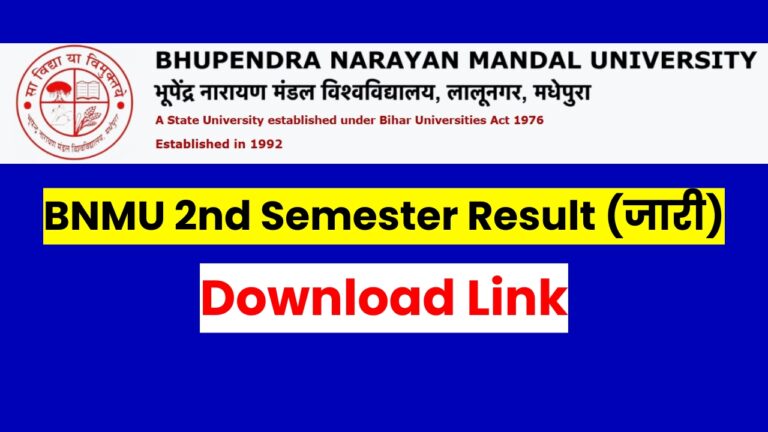 BNMU 2nd Semester Result